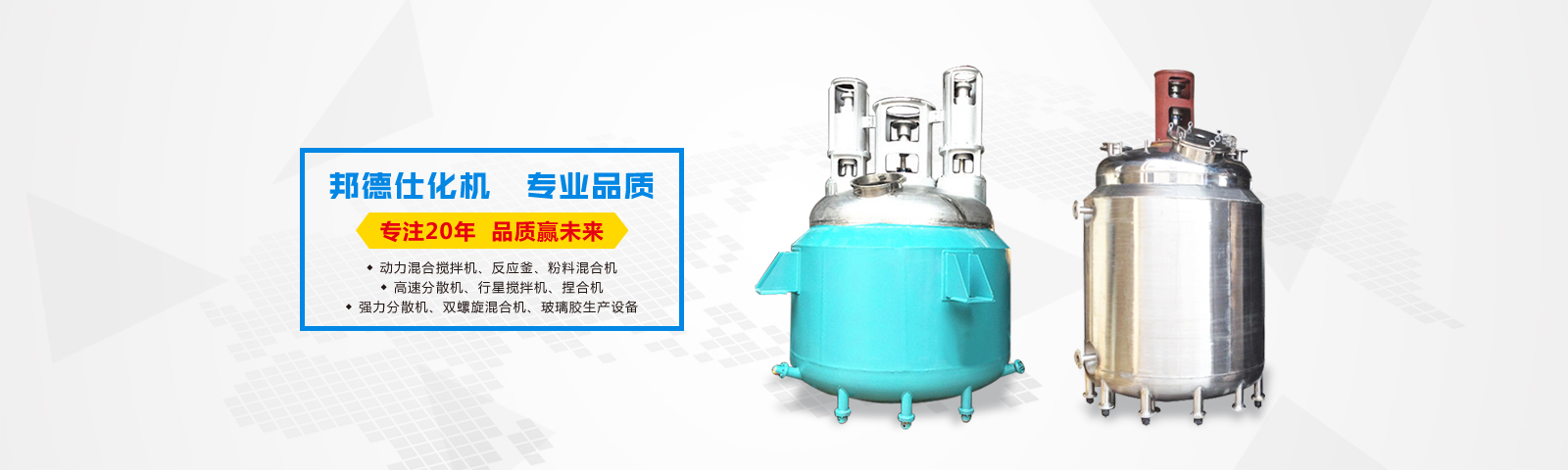 邦德仕-20載專(zhuān)注磨料磨具，集產(chǎn)/供/銷(xiāo)/拋光研磨材料于一體