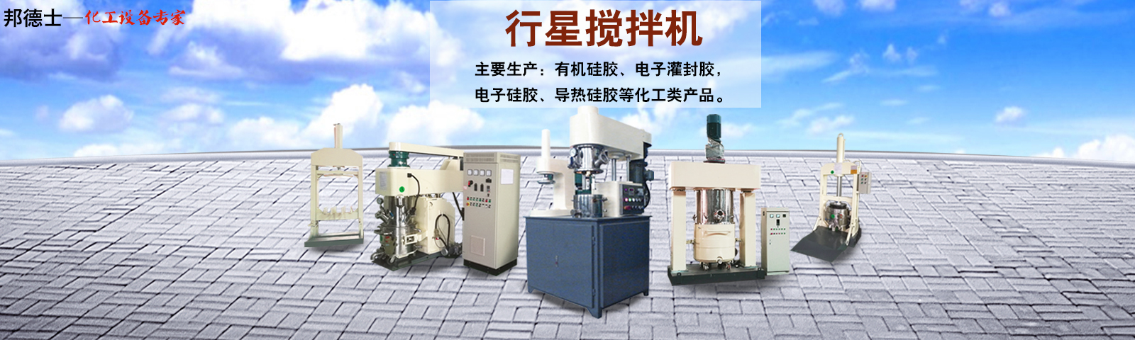 邦德仕-20載專(zhuān)注磨料磨具，集產(chǎn)/供/銷(xiāo)/拋光研磨材料于一體