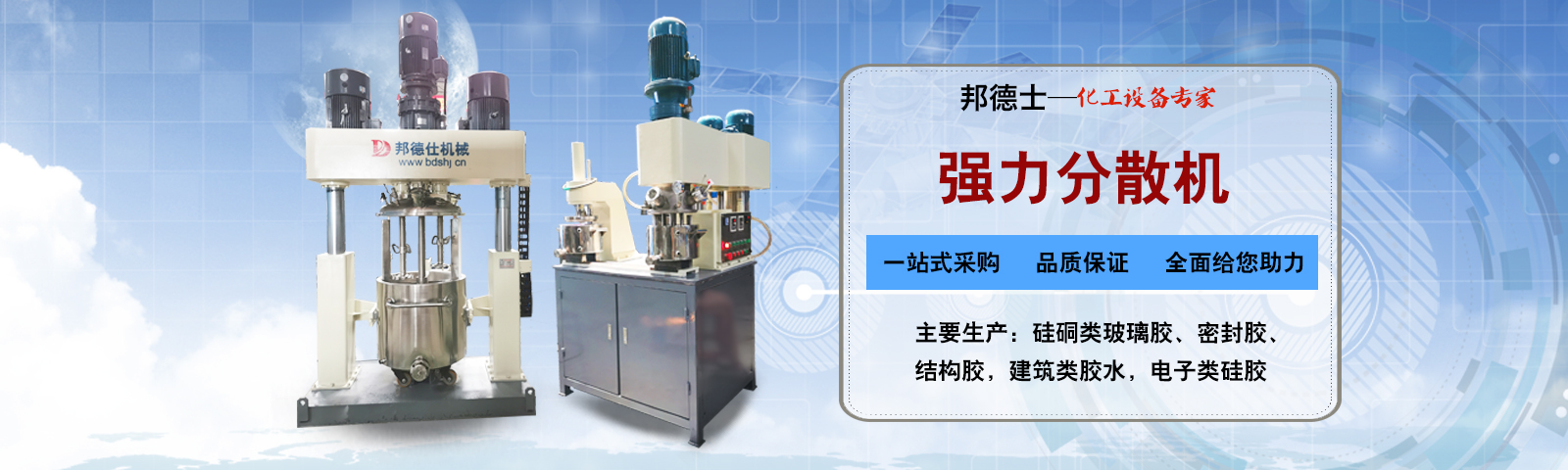 邦德仕-20載專(zhuān)注磨料磨具，集產(chǎn)/供/銷(xiāo)/拋光研磨材料于一體